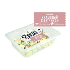 Крабовый
