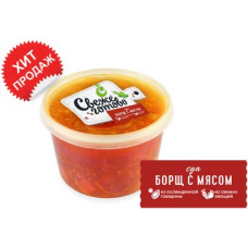 Классический борщ с мясом